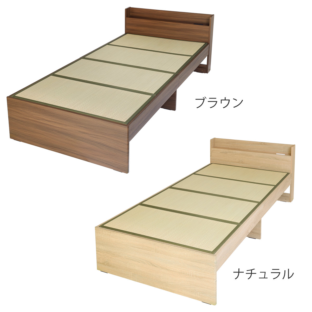 大島屋 畳ベッド シングル 宮棚 2口コンセント付 （ ベッドフレーム 畳