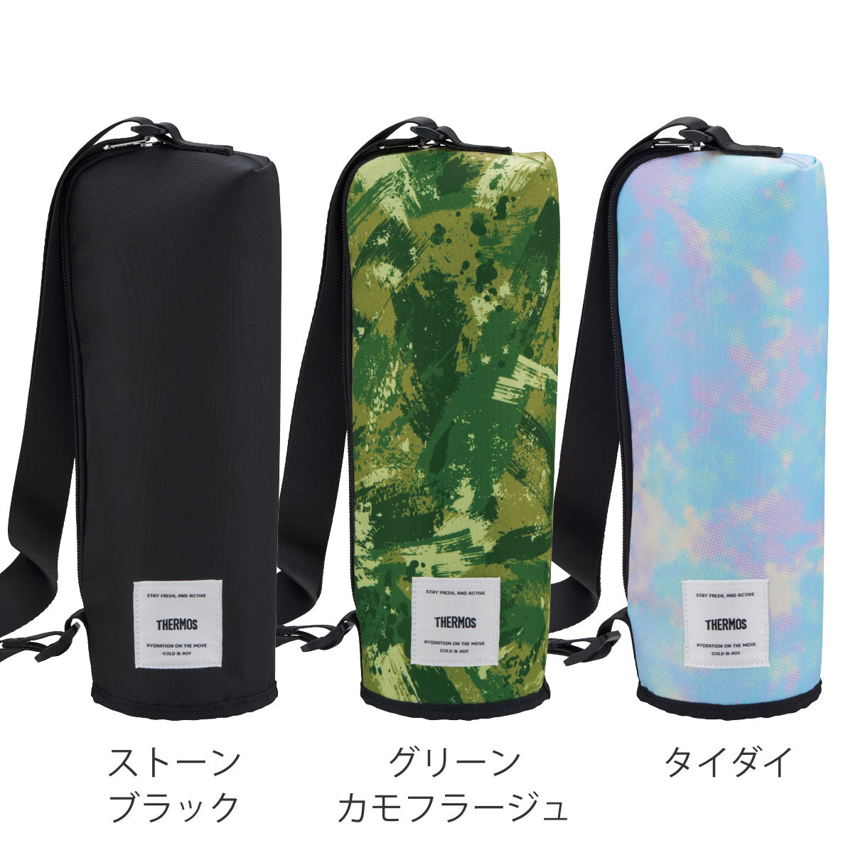 THERMOS（サーモス） 水筒ポーチ 1L用 保冷マイボトルポーチ APL-1000