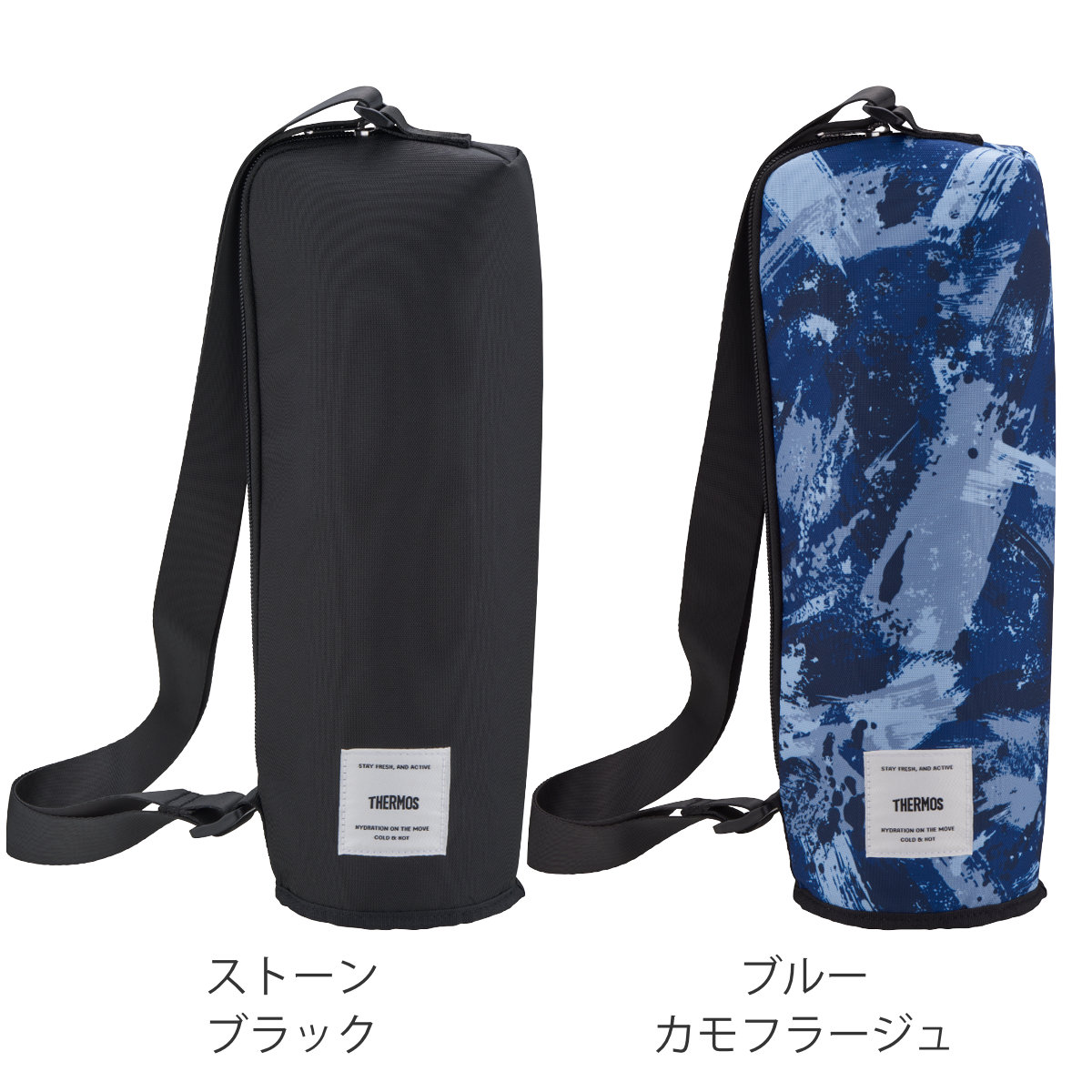 THERMOS（サーモス） 水筒ポーチ 1.5L用 保冷マイボトルポーチ APL