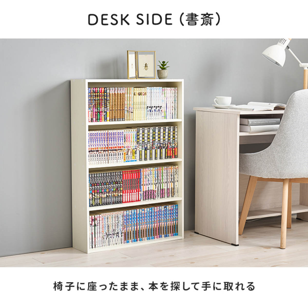 HAGiHARA（萩原） コミックラック 2台セット 幅60cm 312冊収納 DVD収納