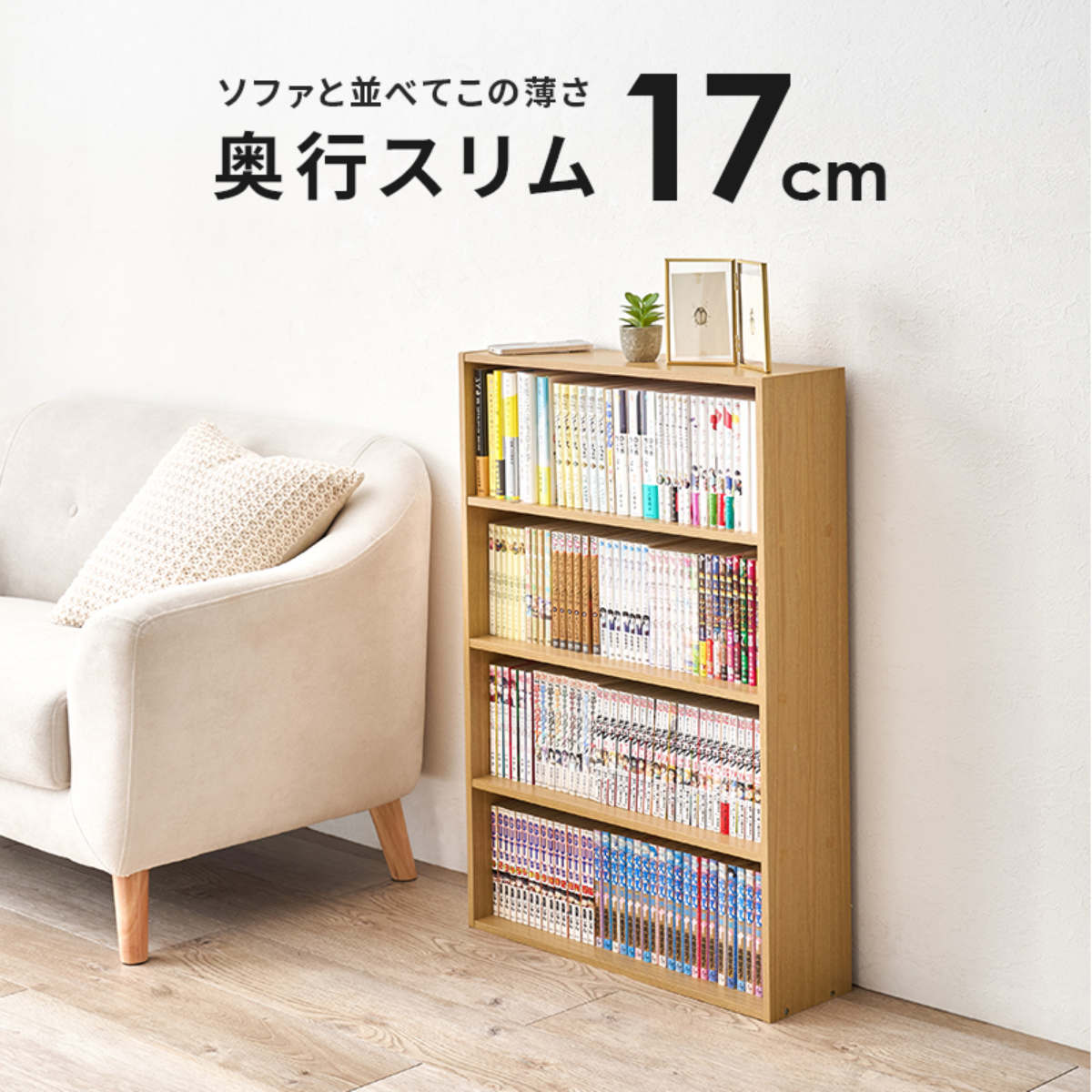 HAGiHARA（萩原） コミックラック 2台セット 幅60cm 312冊収納 DVD収納