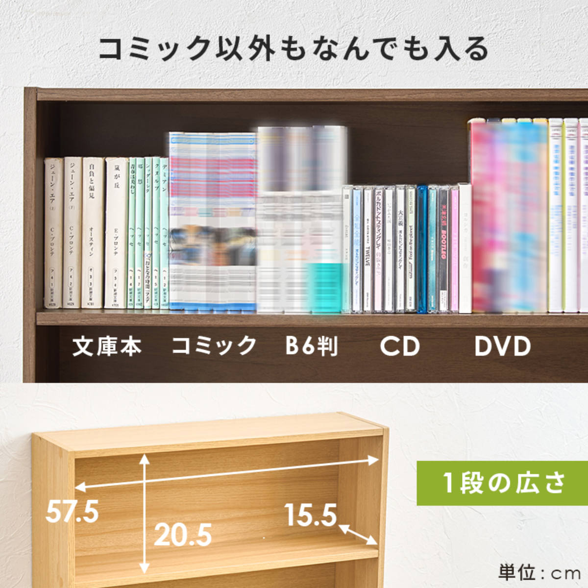 HAGiHARA（萩原） コミックラック 2台セット 幅60cm 312冊収納 DVD収納
