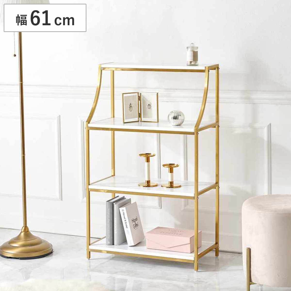 【最終お値下げ】大理石調 4段オープンシェルフ オープンラック 幅61cm 大理石調 ゴールド 4段 （ ラック 棚 飾り棚