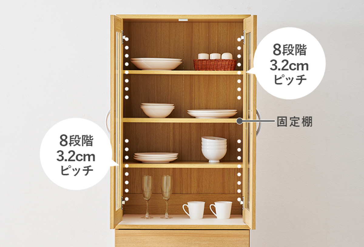 HAGiHARA（萩原） 食器棚 幅59cm キッチン収納 スリムタイプ （ カップ