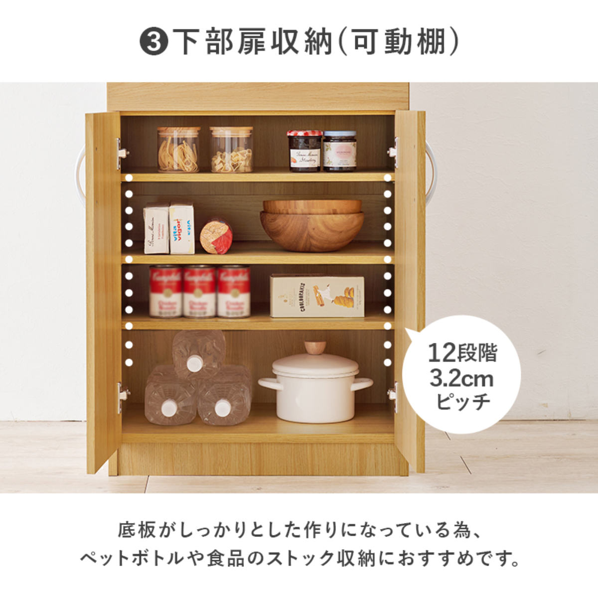 HAGiHARA（萩原） 食器棚 幅59cm キッチン収納 スリムタイプ （ カップ