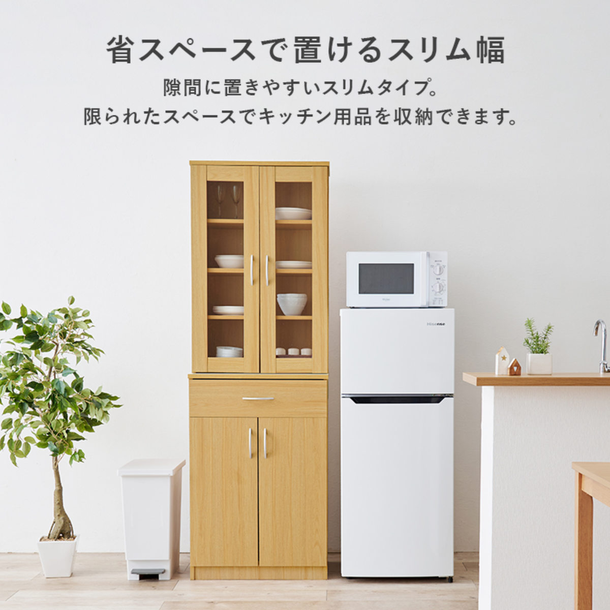 【リサイクルサービス八光】幅59㎝　ダークブラウン　スリム食器棚 HAGiHARA（萩原） 食器棚 幅59cm キッチン収納 スリムタイプ （ カップ
