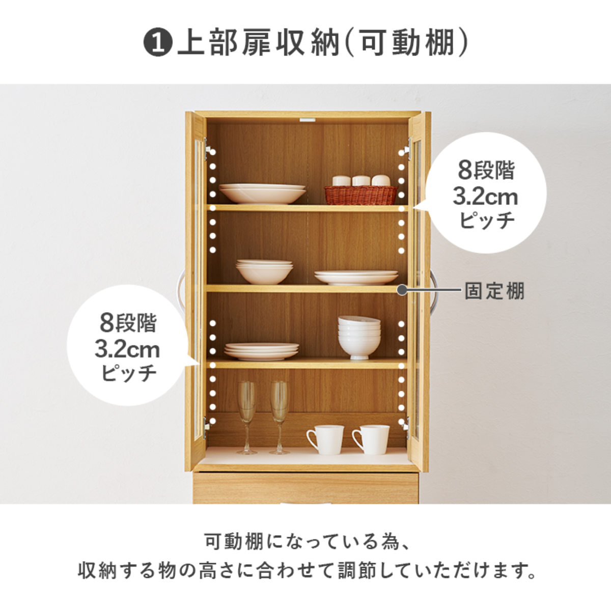 HAGiHARA（萩原） 食器棚 幅59cm キッチン収納 スリムタイプ （ カップ