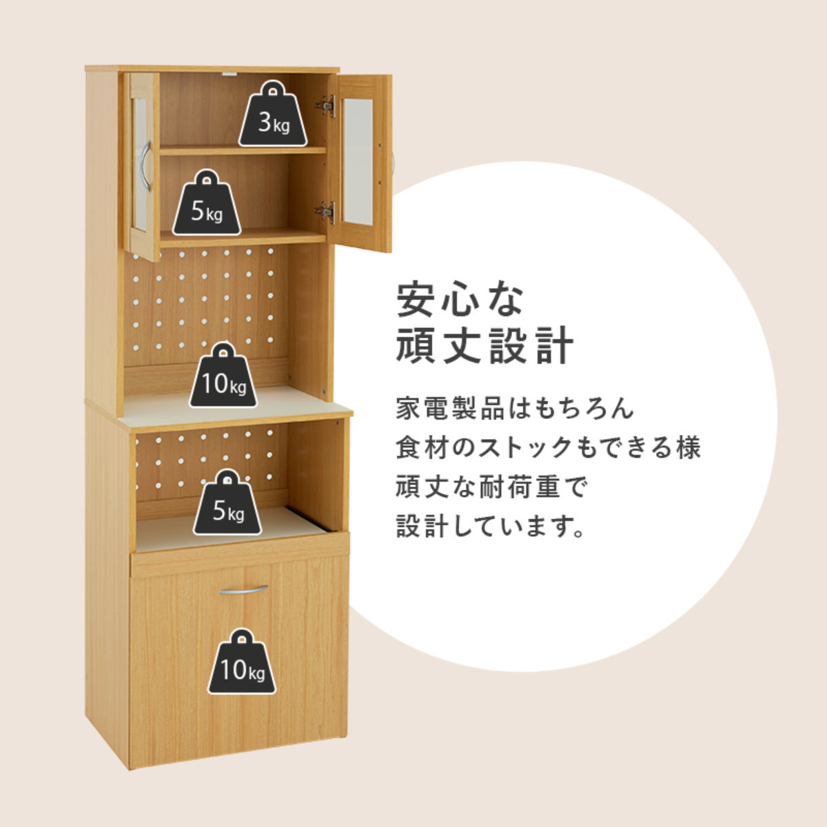 HAGiHARA（萩原） キッチンボード 幅59cm キッチン収納 ワゴンタイプ