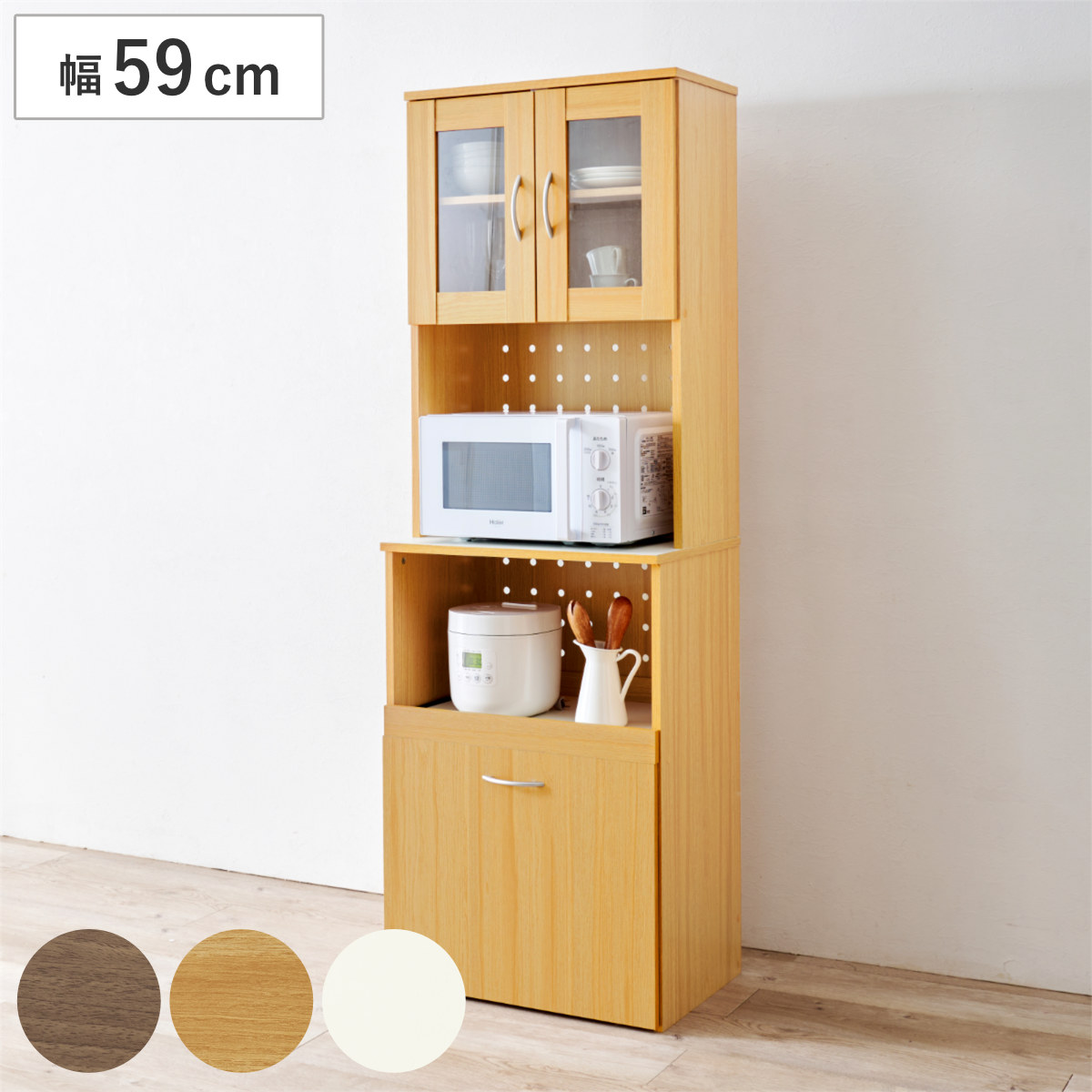 HAGiHARA（萩原） キッチンボード 幅59cm キッチン収納 ワゴンタイプ