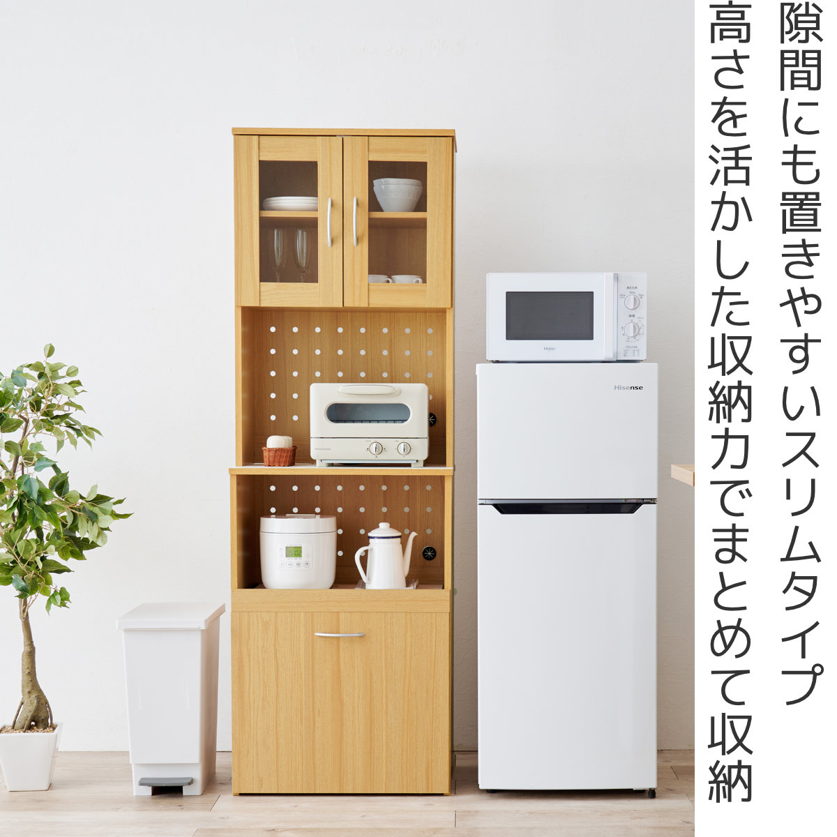 HAGiHARA（萩原） キッチンボード 幅59cm キッチン収納 ワゴンタイプ