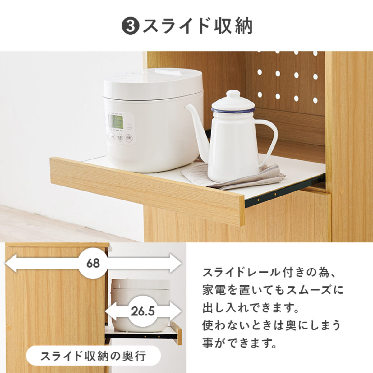 HAGiHARA（萩原） キッチンボード 幅59cm キッチン収納 ワゴンタイプ