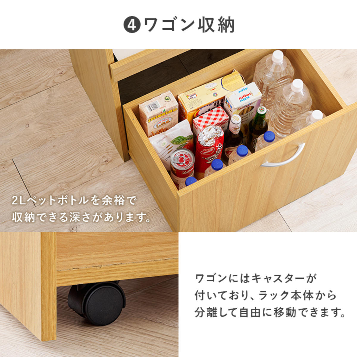 HAGiHARA（萩原） キッチンボード 幅59cm キッチン収納 ワゴンタイプ