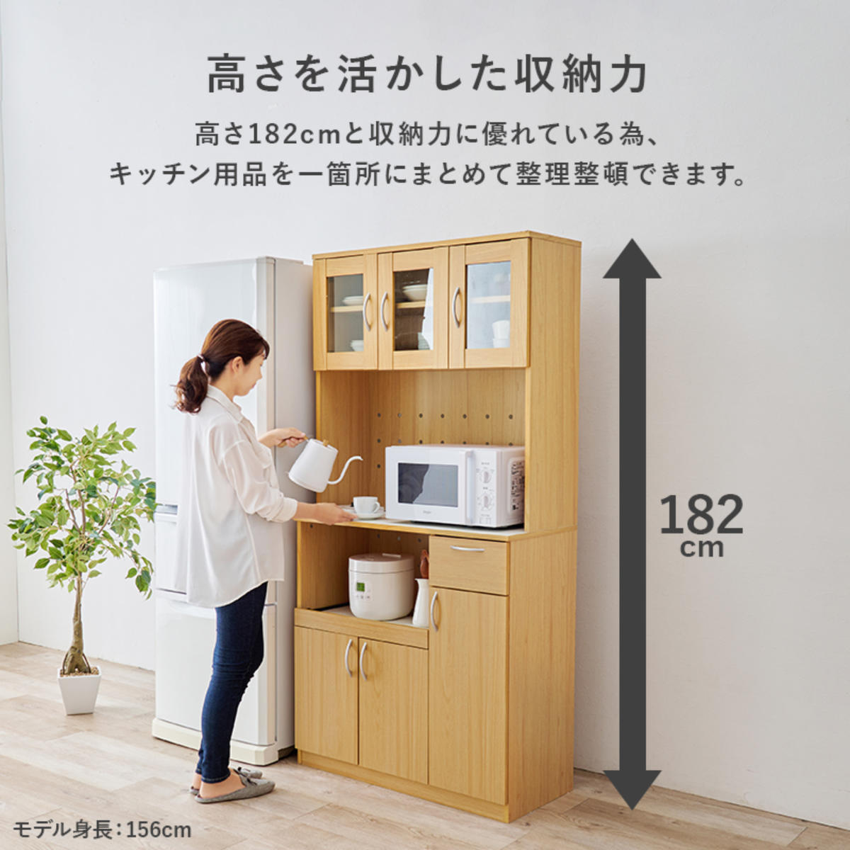 HAGiHARA（萩原） キッチンボード 幅89cm キッチン収納 大容量タイプ 