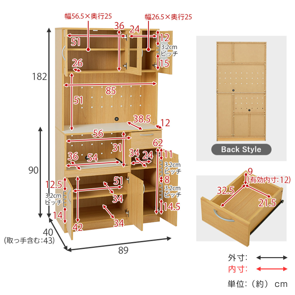 HAGiHARA（萩原） キッチンボード 幅89cm キッチン収納 大容量タイプ