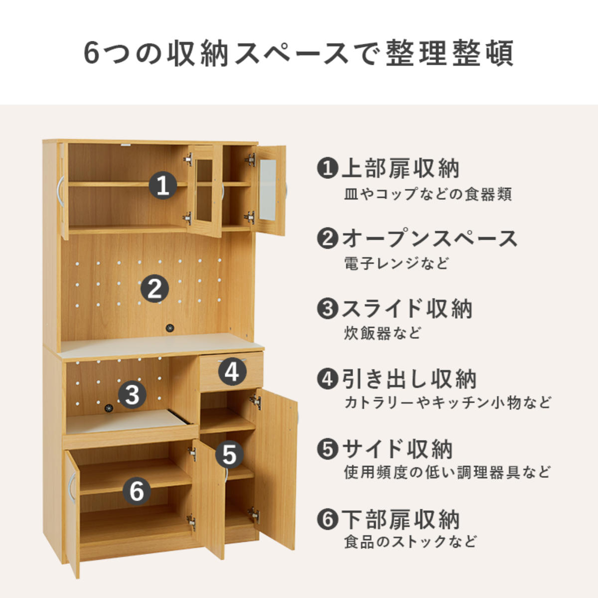 HAGiHARA（萩原） キッチンボード 幅89cm キッチン収納 大容量タイプ 
