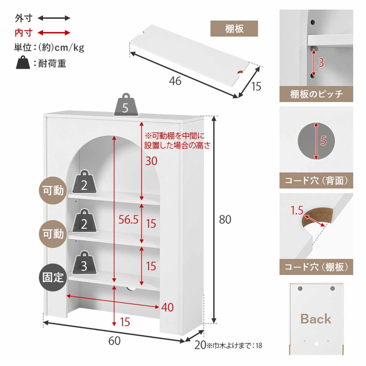 マントルピース 幅60cm 完成品 可動棚 （ オープンラック 棚 ラック
