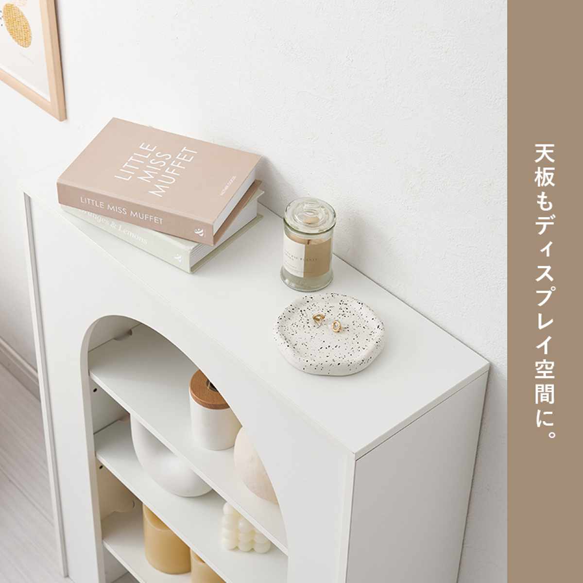 マントルピース 幅60cm 完成品 可動棚 （ オープンラック 棚 ラック