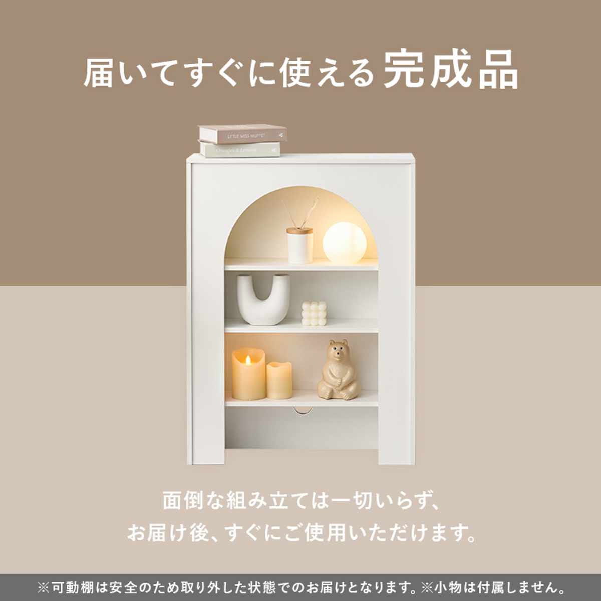 マントルピース 幅60cm 完成品 可動棚 （ オープンラック 棚 ラック