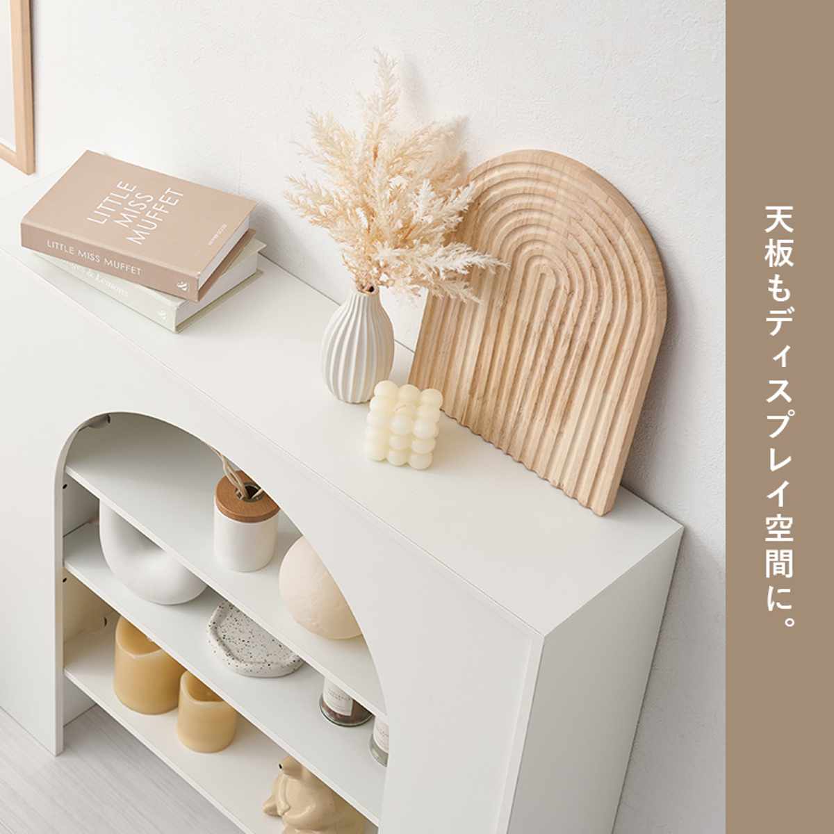 マントルピース 幅80cm 完成品 可動棚 （ オープンラック 棚 ラック