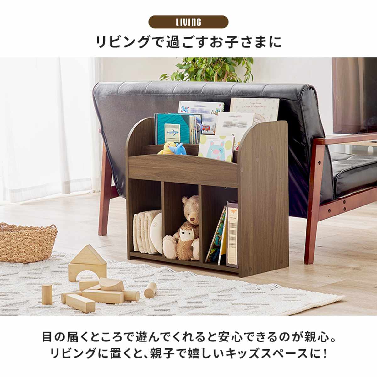 絵本ラック 幅63cm オープンタイプ （ 絵本棚 キッズラック おもちゃ