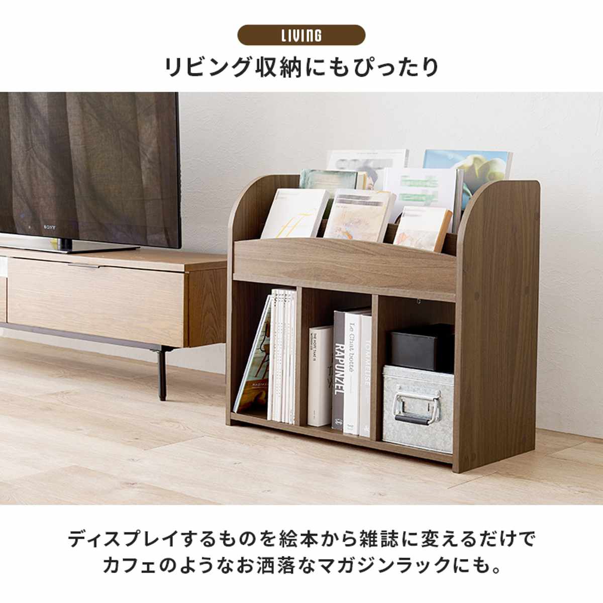 絵本ラック 幅63cm オープンタイプ （ 絵本棚 キッズラック おもちゃ
