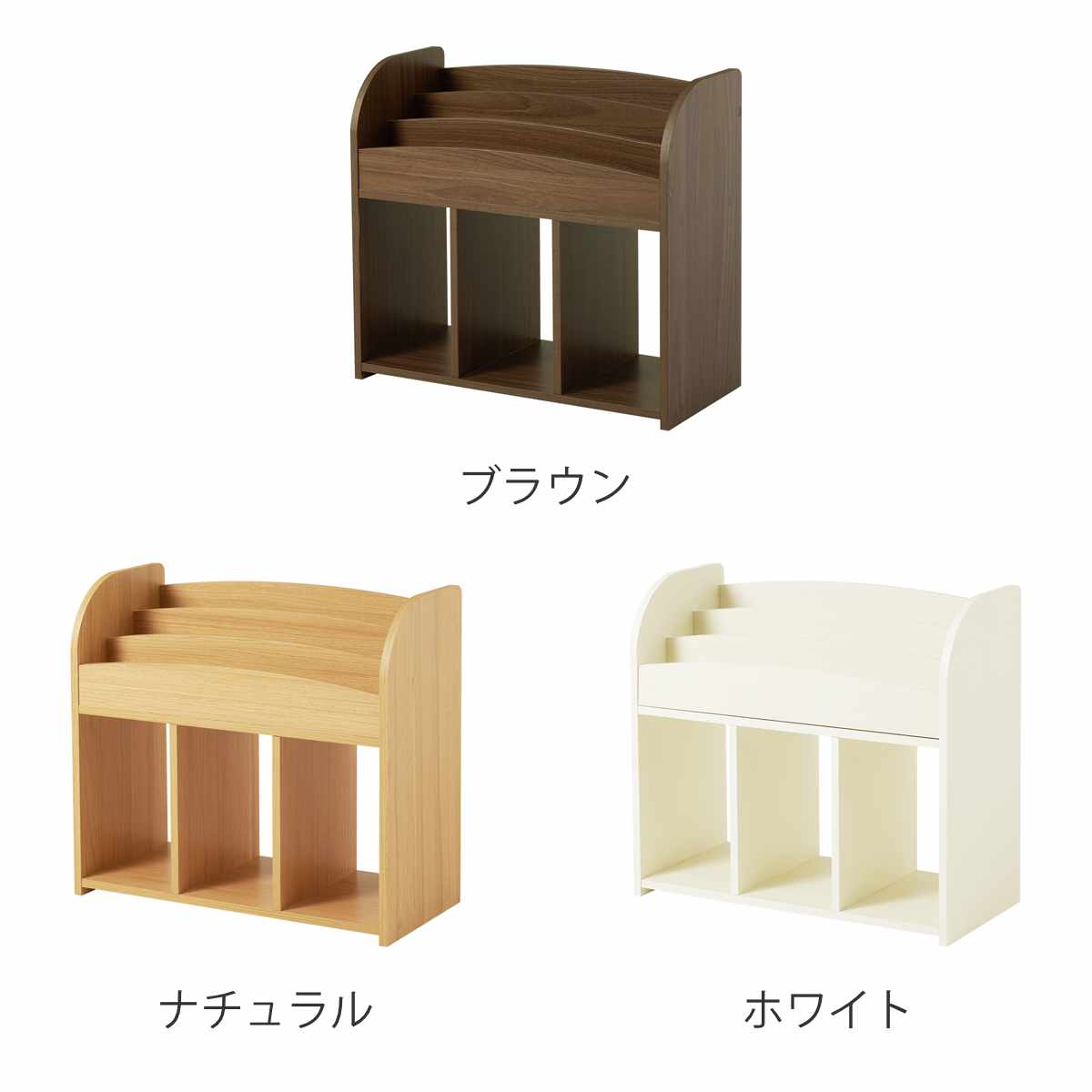 絵本ラック 幅63cm オープンタイプ （ 絵本棚 キッズラック おもちゃ