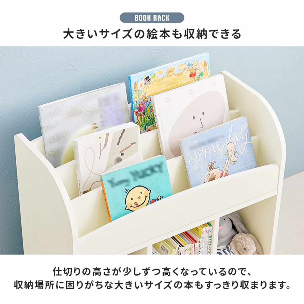 絵本ラック 幅63cm オープンタイプ （ 絵本棚 キッズラック おもちゃ