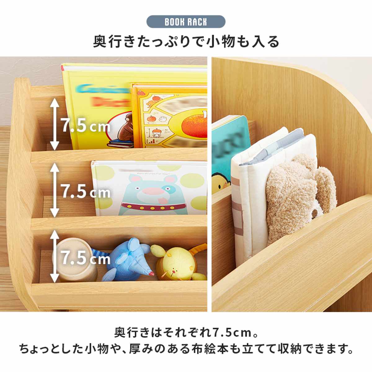 絵本ラック 3点セット デスク ワゴン 幅60cm オープンタイプ （ 絵本棚