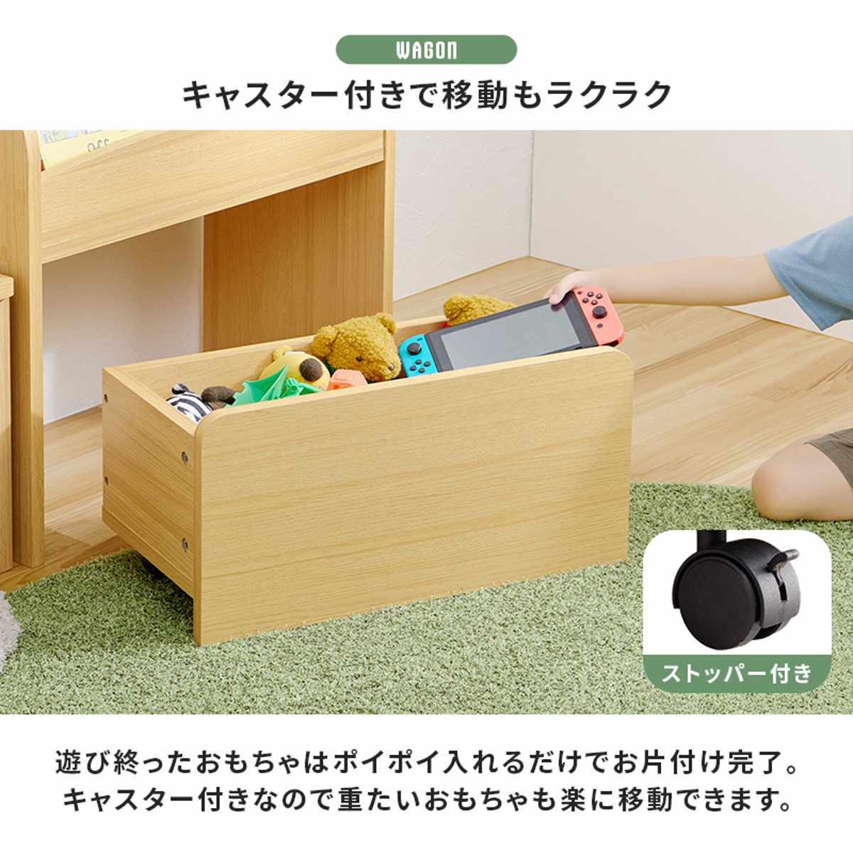 絵本ラック 3点セット デスク ワゴン 幅60cm オープンタイプ （ 絵本棚