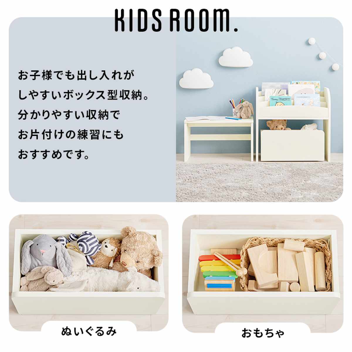 絵本ラック 3点セット デスク ワゴン 幅60cm オープンタイプ （ 絵本棚