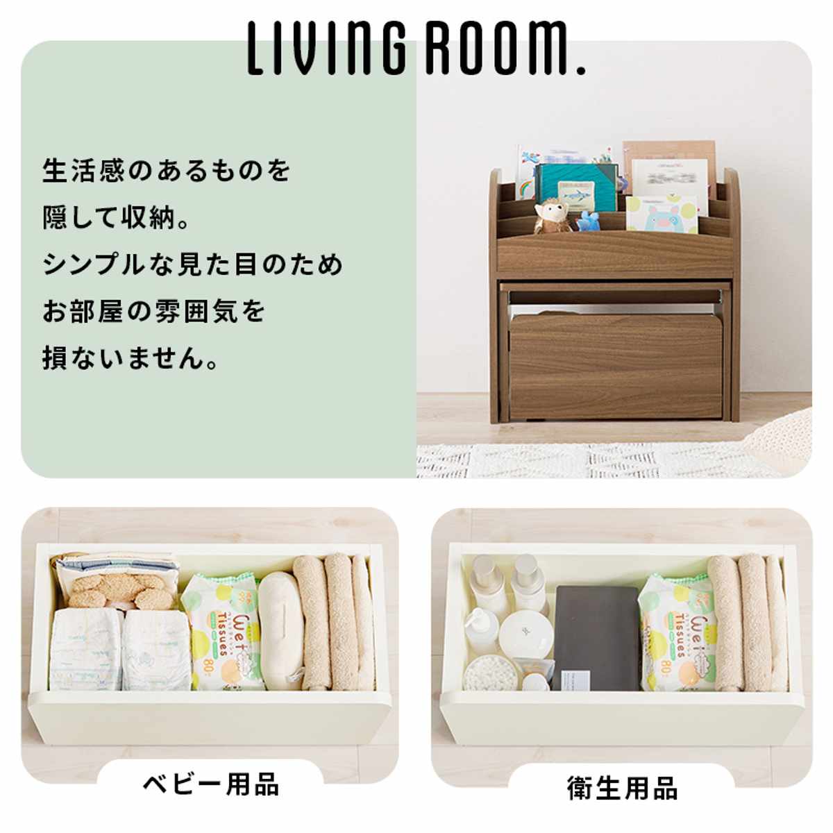 絵本ラック 3点セット デスク ワゴン 幅60cm オープンタイプ （ 絵本棚