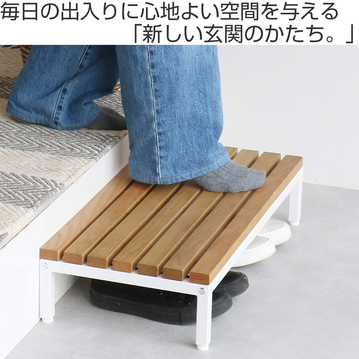 木製インテリアハンドメイド→玄関踏台・飾りテーブル・ベンチ・水槽テーブル 天然木 赤松集成材 踏み台 コの字ラック スツール 水槽台 ベンチ