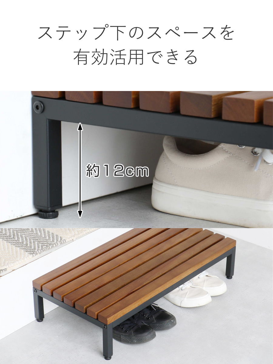踏み台 玄関 Entrance Stage 60cm （ 玄関台 玄関ステップ ステップ台