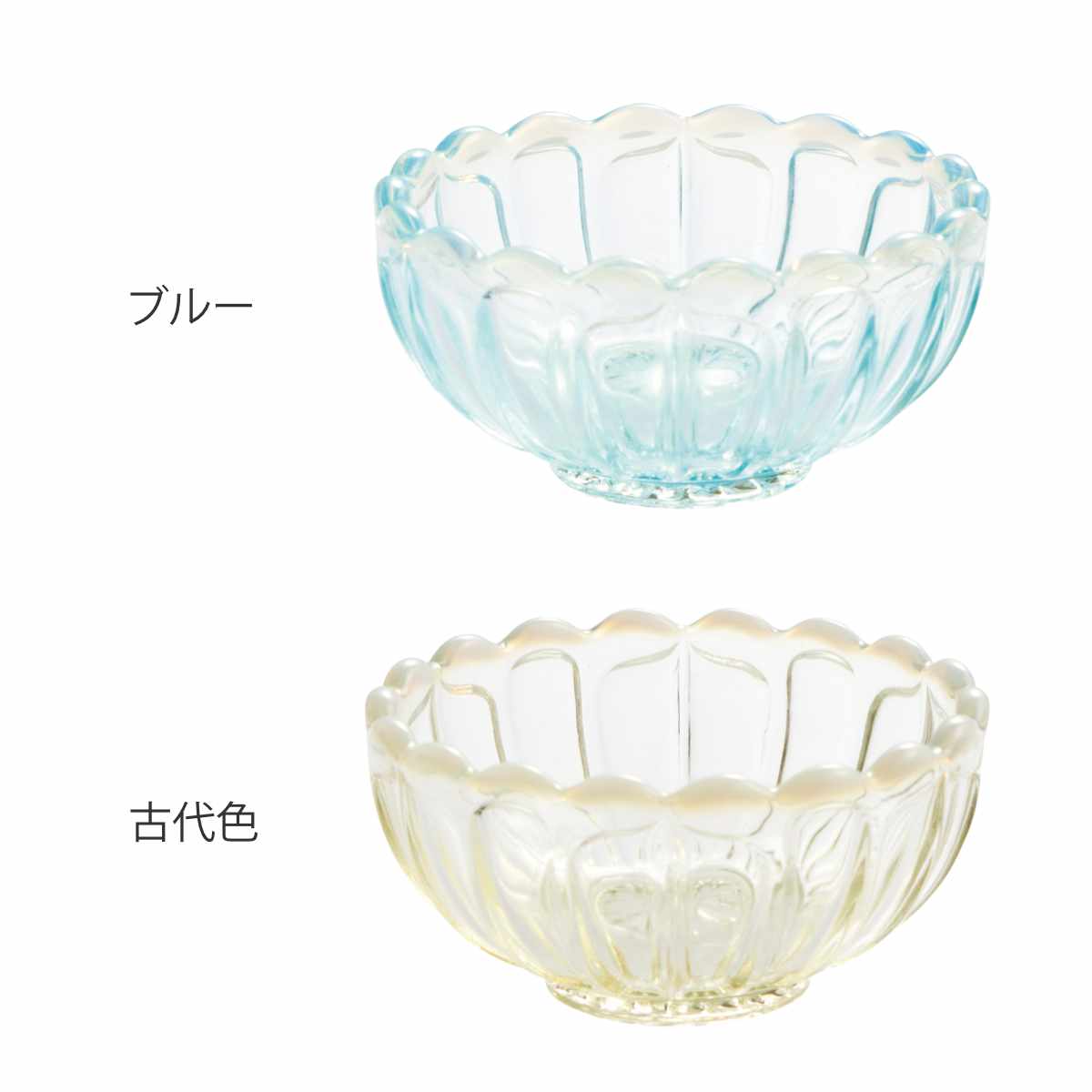 廣田硝子 豆皿 のぞき 雪の花 同色6個セット （ 小鉢 ガラス 日本製