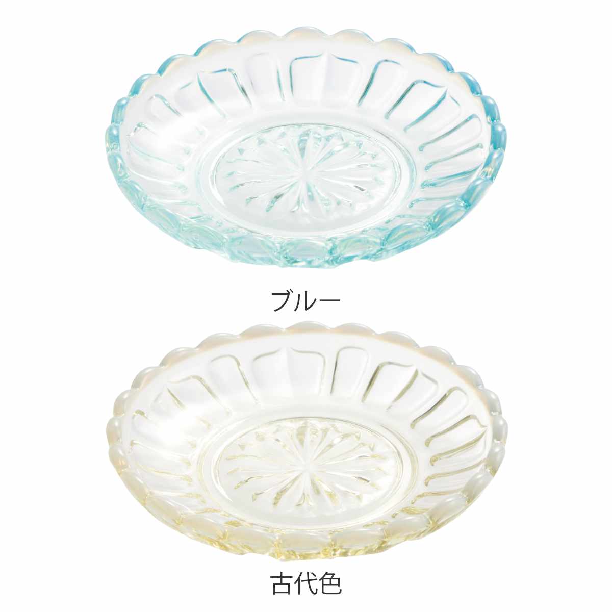 廣田硝子 豆皿 雪の花 同色12枚セット （ 小皿 皿 お皿 ガラス 日本製