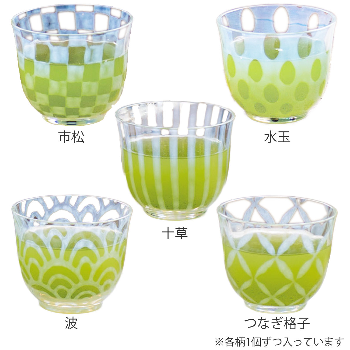 昭和レトロ　吹きガラス　気泡有　冷茶　グラス　コップ　５客 廣田硝子 グラス 120ml 冷茶 五客揃 （ 日本製 ガラス コップ カップ