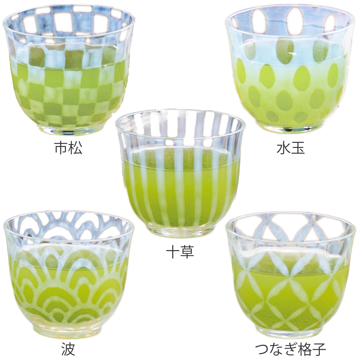 廣田硝子 グラス 120ml 冷茶 （ 日本製 ガラス コップ カップ ガラス