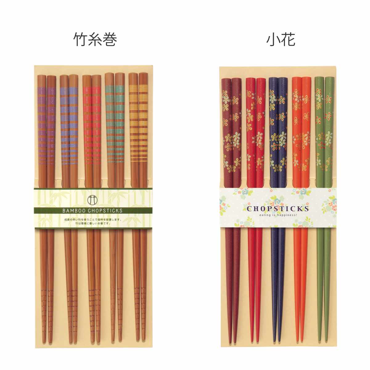 箸 スス竹糸巻 小花 5膳セット （ お箸 客用箸 天然木 日本製 すべり