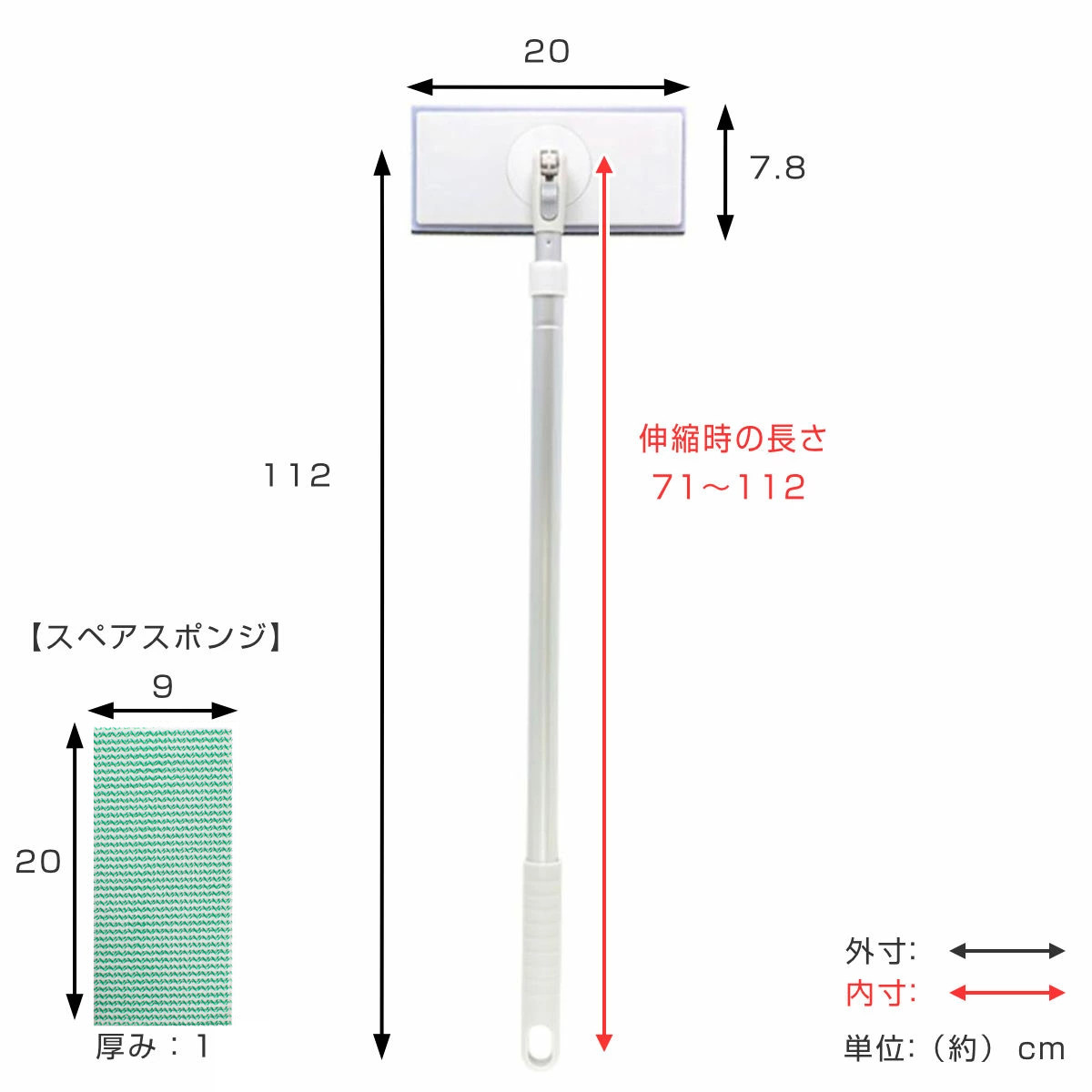 アズマ工業 ベランダ床ブラシ スペア付きセット 可動式 玄関 ベランダ