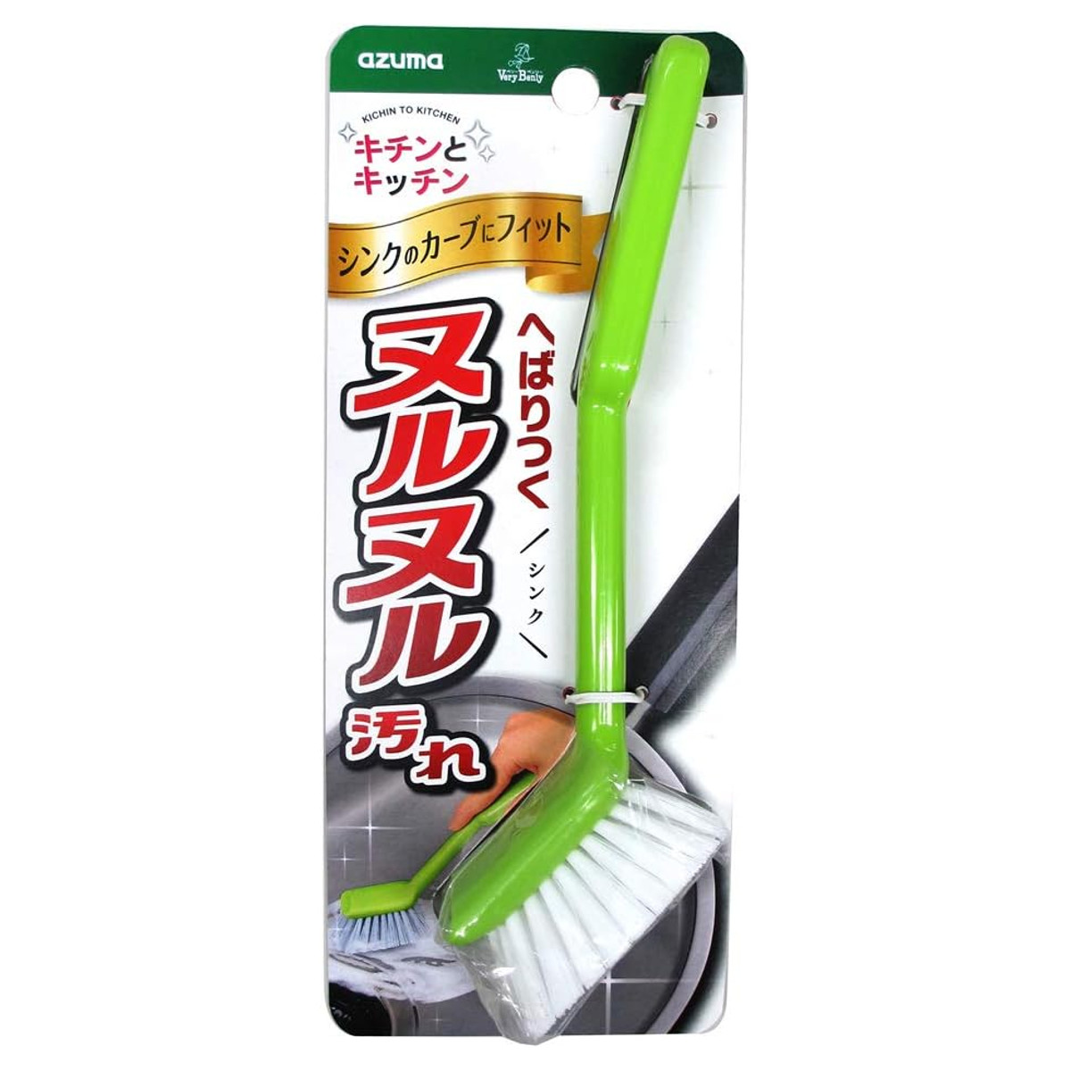 アズマ工業 シンクまわりブラシ 隅々まで洗える 掃除ブラシ
