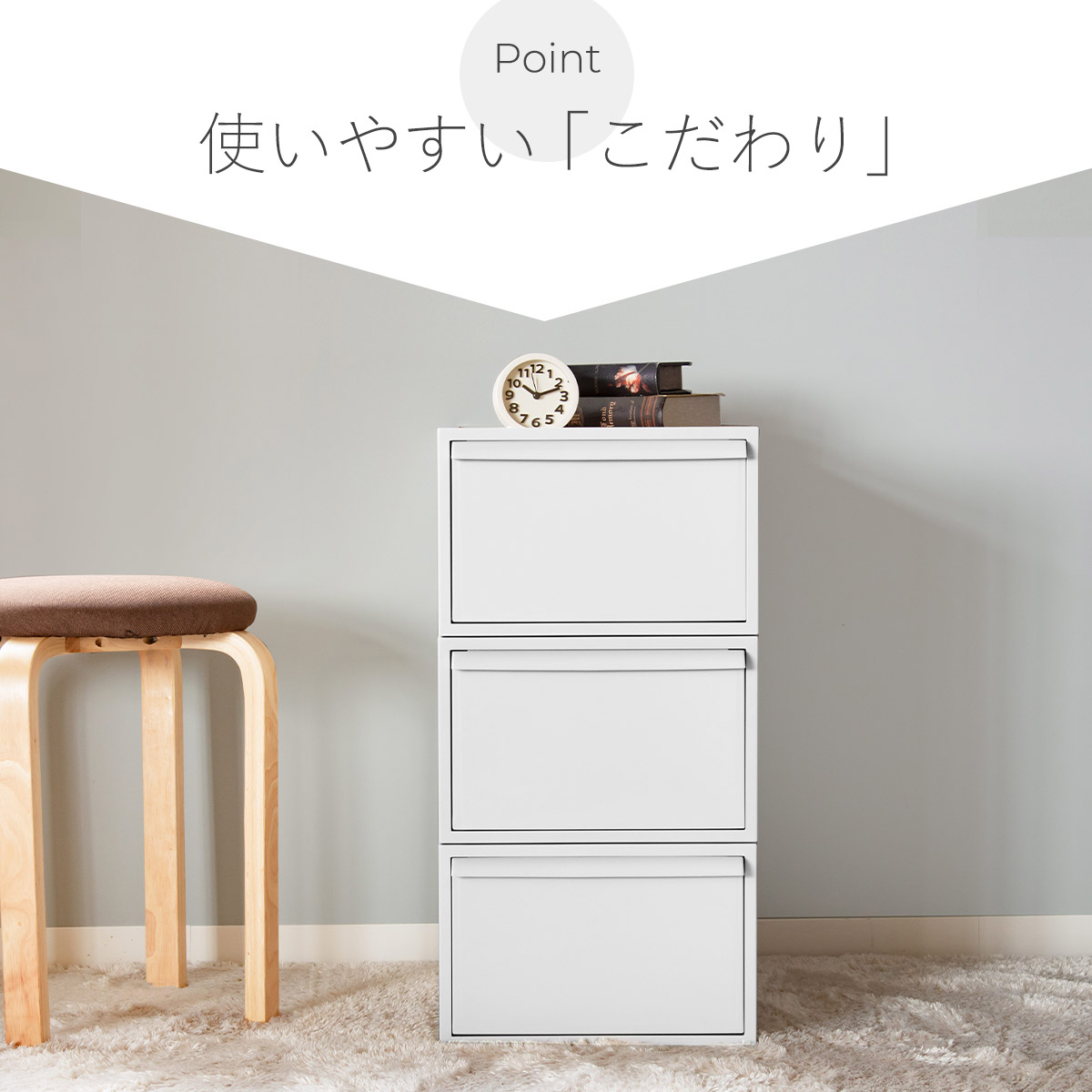 Like-it（ライクイット） 収納ケース 天板付き 同色3個セット 引き出し
