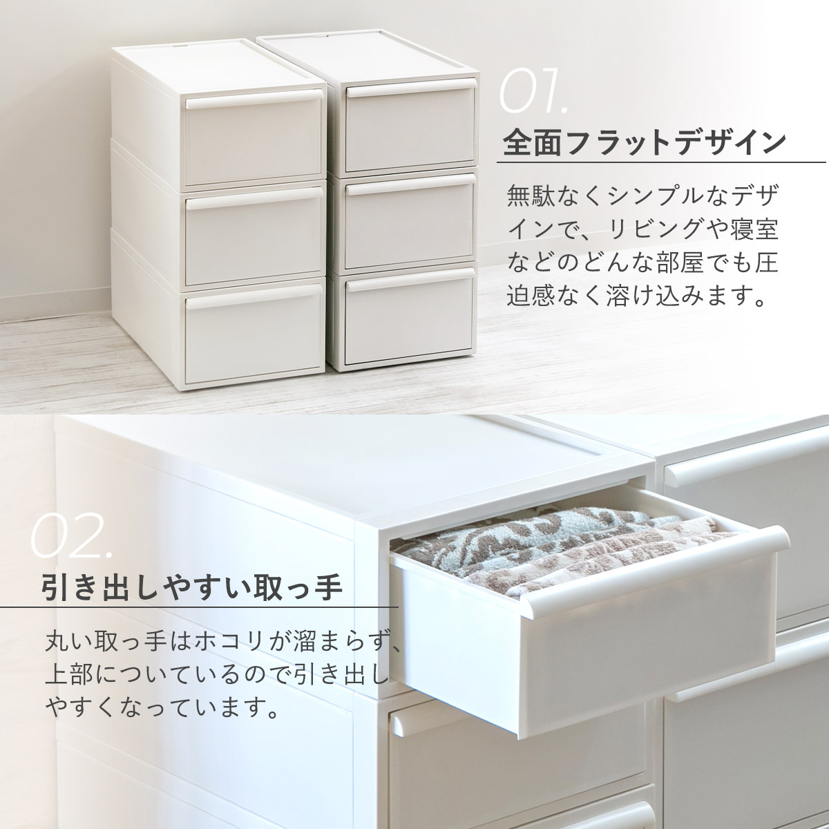 ライクイット収納　天板３枚セット Like-it（ライクイット） 収納ケース 天板付き 同色3個セット 引き出し