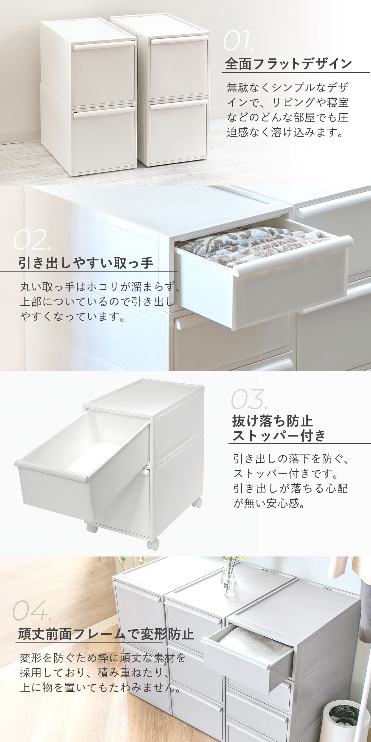 Like-it（ライクイット） 収納ケース 天板付き 同色2個セット 引き出し