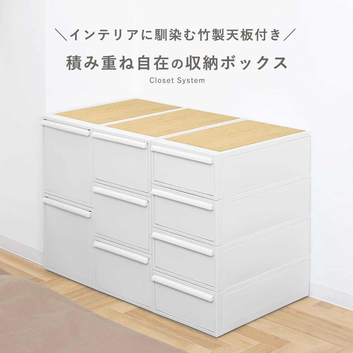 Like-it（ライクイット） 収納ケース 天板付き 同色2個セット 引き出し