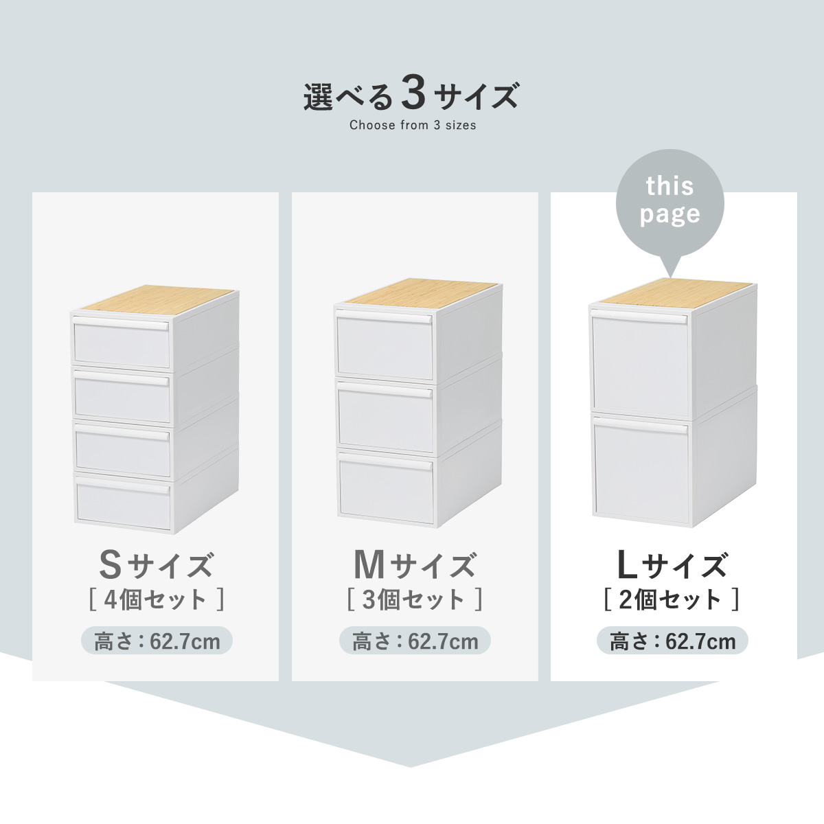 Like-it（ライクイット） 収納ケース 天板付き 同色2個セット 引き出し
