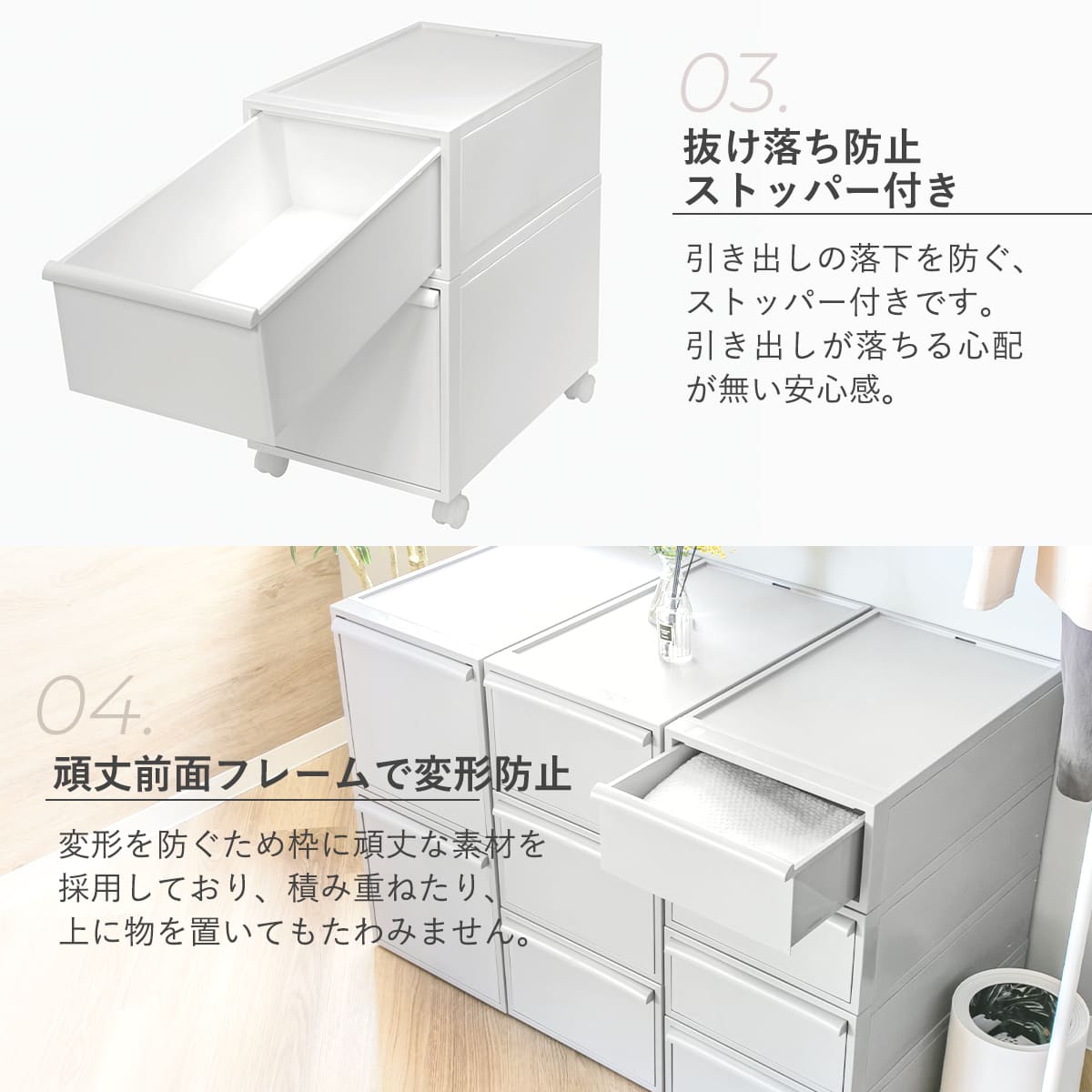 Like-it（ライクイット） 収納ケース 天板付き 同色2個セット 引き出し