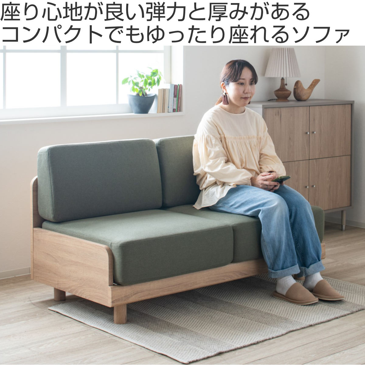 ソファ 2人掛け 幅140cm ピオ （ ソファー コンパクト リビングソファ 