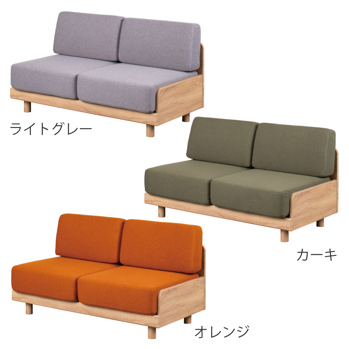 ソファ 2人掛け 幅140cm ピオ （ ソファー コンパクト リビングソファ