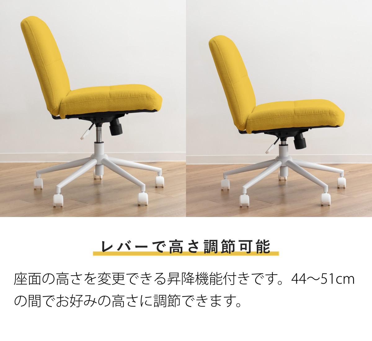 オフィスチェア あぐらがかける 座面ワイド 昇降式 座面高44〜51cm