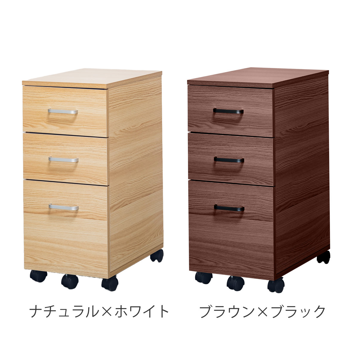 デスクワゴン 3段 コンパクト 幅30cm トライベッカ （ ワゴン サイド
